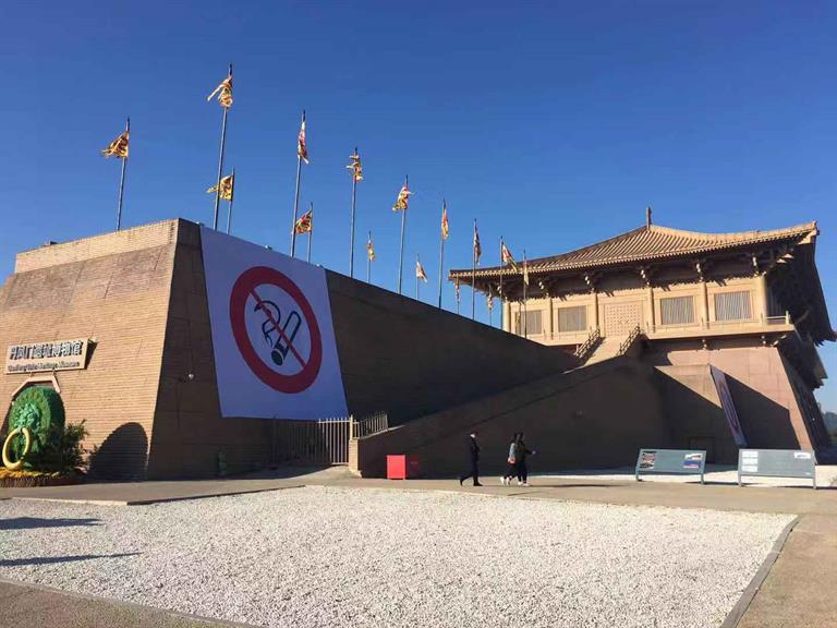 A banner in Xi'an, China signifies the new smoke-free regulation that goes into effect on 1 Nov 2018